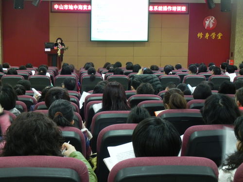 地貧防控工作任重而道遠 中山市地中海貧血防控項目技術(shù)服務(wù)規(guī)范培訓(xùn)班在博愛醫(yī)院順利舉辦